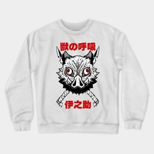 Inosuke Demon Slayer Art White shirt. Crewneck Sweatshirt